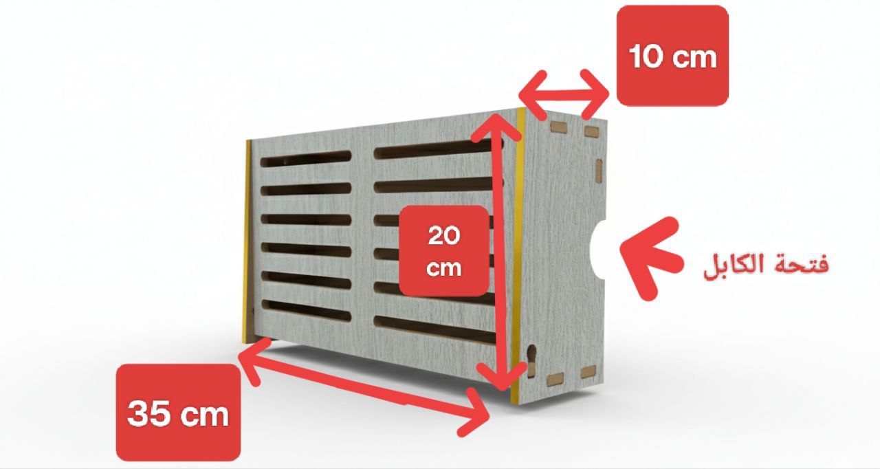 cache modem غطاء المودم - Image 6